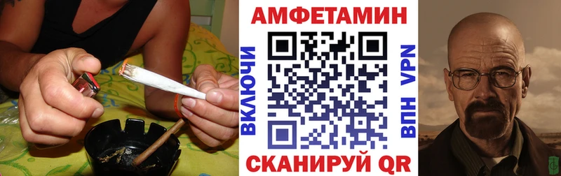 Amphetamine 97%  наркотики  Нижневартовск 