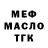 Amphetamine Розовый Danijel Radanovic