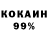 Cocaine Колумбийский YourFavoriteHen