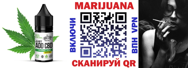 Cannafood марихуана  даркнет сайт  Нижневартовск 