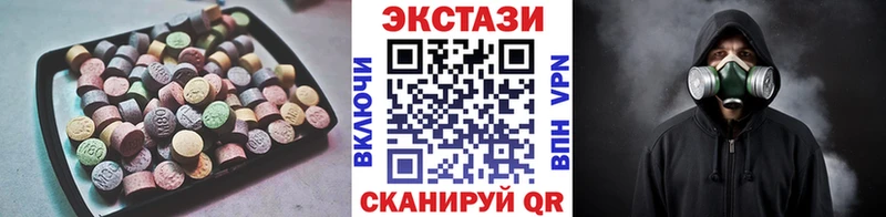Ecstasy 250 мг  блэк спрут tor  Нижневартовск  купить  сайты 