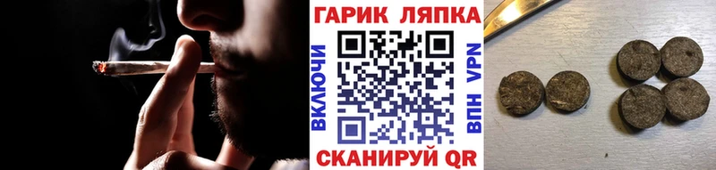 ГАШ гашик нарко площадка наркотические препараты Нижневартовск как найти наркотики