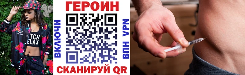 наркотики  Нижневартовск  Героин белый 