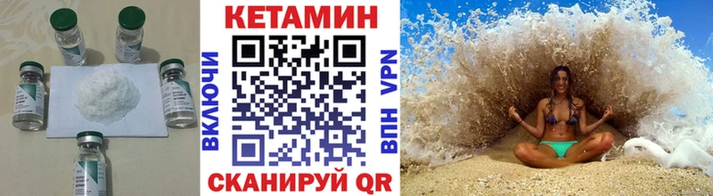 ОМГ ОМГ как войти  Нижневартовск  Кетамин ketamine 
