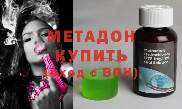 дистиллят марихуана Богданович