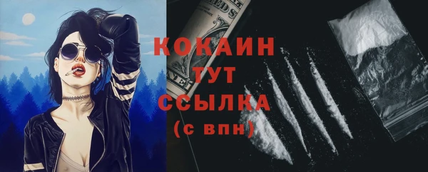 дистиллят марихуана Богданович
