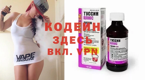 дистиллят марихуана Богданович