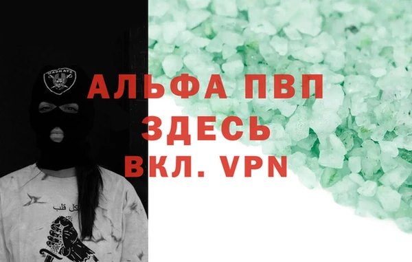 дистиллят марихуана Богданович