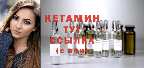 дистиллят марихуана Богданович