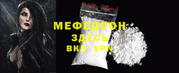 jwh Бугульма