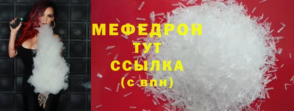 дистиллят марихуана Богданович