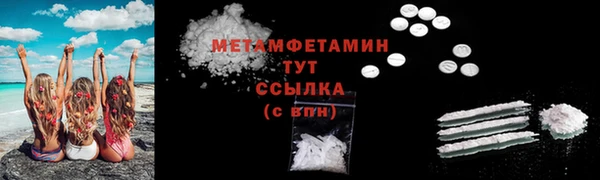 дистиллят марихуана Богданович