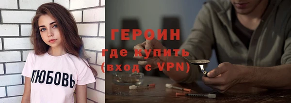дистиллят марихуана Богданович