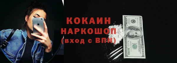 гашиш Богородск