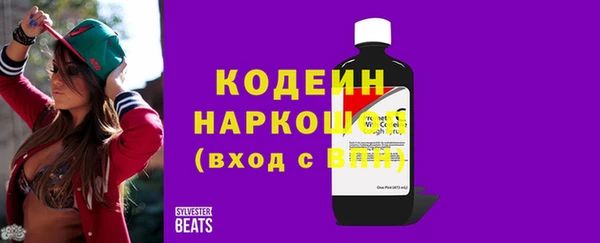 ГАЛЛЮЦИНОГЕННЫЕ ГРИБЫ Тобольск