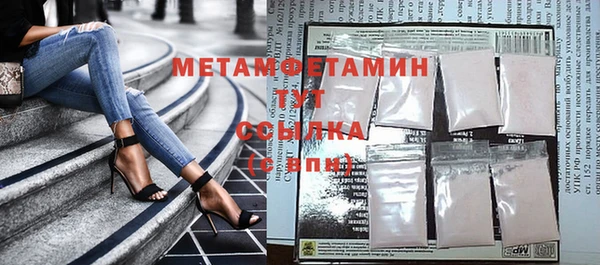 гашиш Богородск