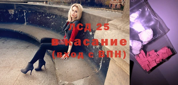 гашиш Богородск