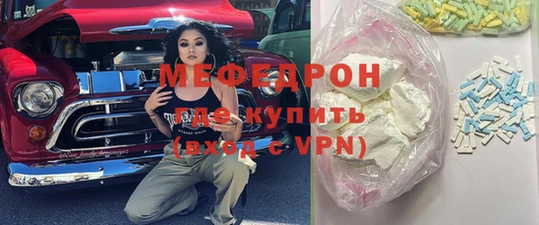 гашиш Богородск