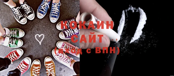 гашиш Богородск