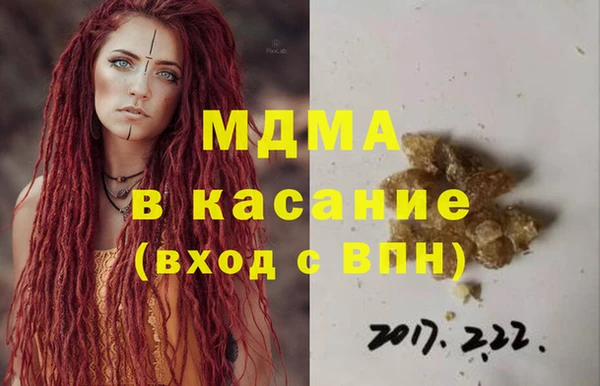 гашиш Богородск