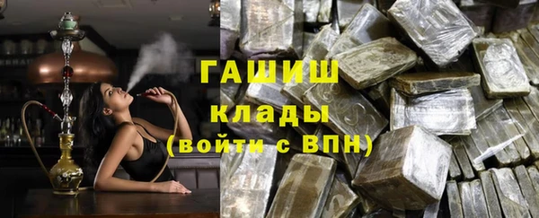 гашиш Богородск