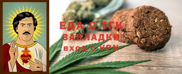 альфа пвп Тихвин