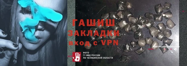 молекула духа Бородино