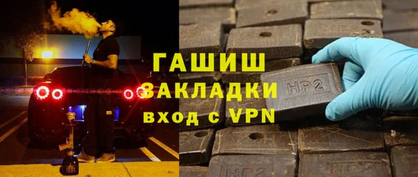 первитин Бронницы