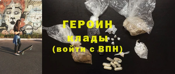 дистиллят марихуана Богданович