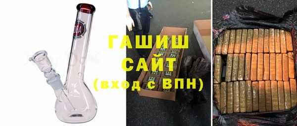 гашиш Богородск