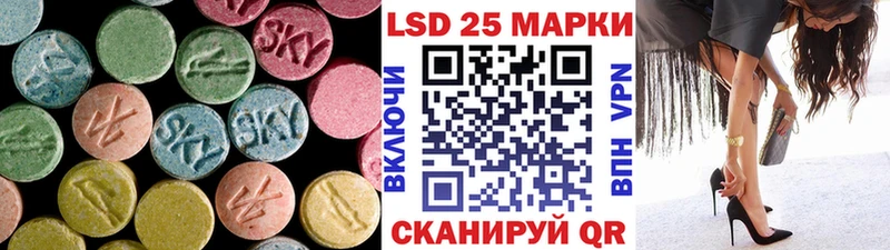 Лсд 25 экстази ecstasy  наркошоп  Нижневартовск 