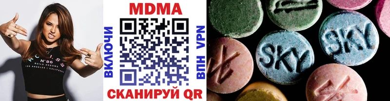 MDMA молли  Нижневартовск 