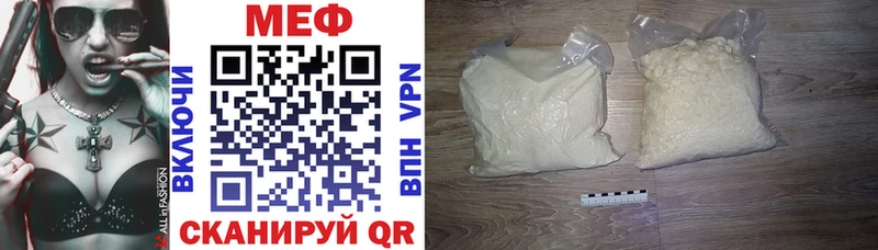 Меф мука  как найти наркотики  Нижневартовск 