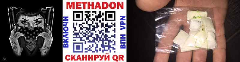 darknet телеграм Нижневартовск Метадон methadone наркошоп