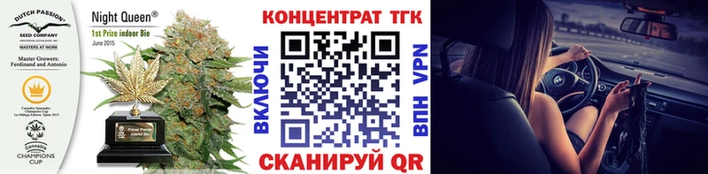 ТГК концентрат Нижневартовск